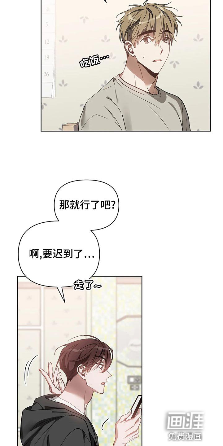 第65章：真的结束了啊