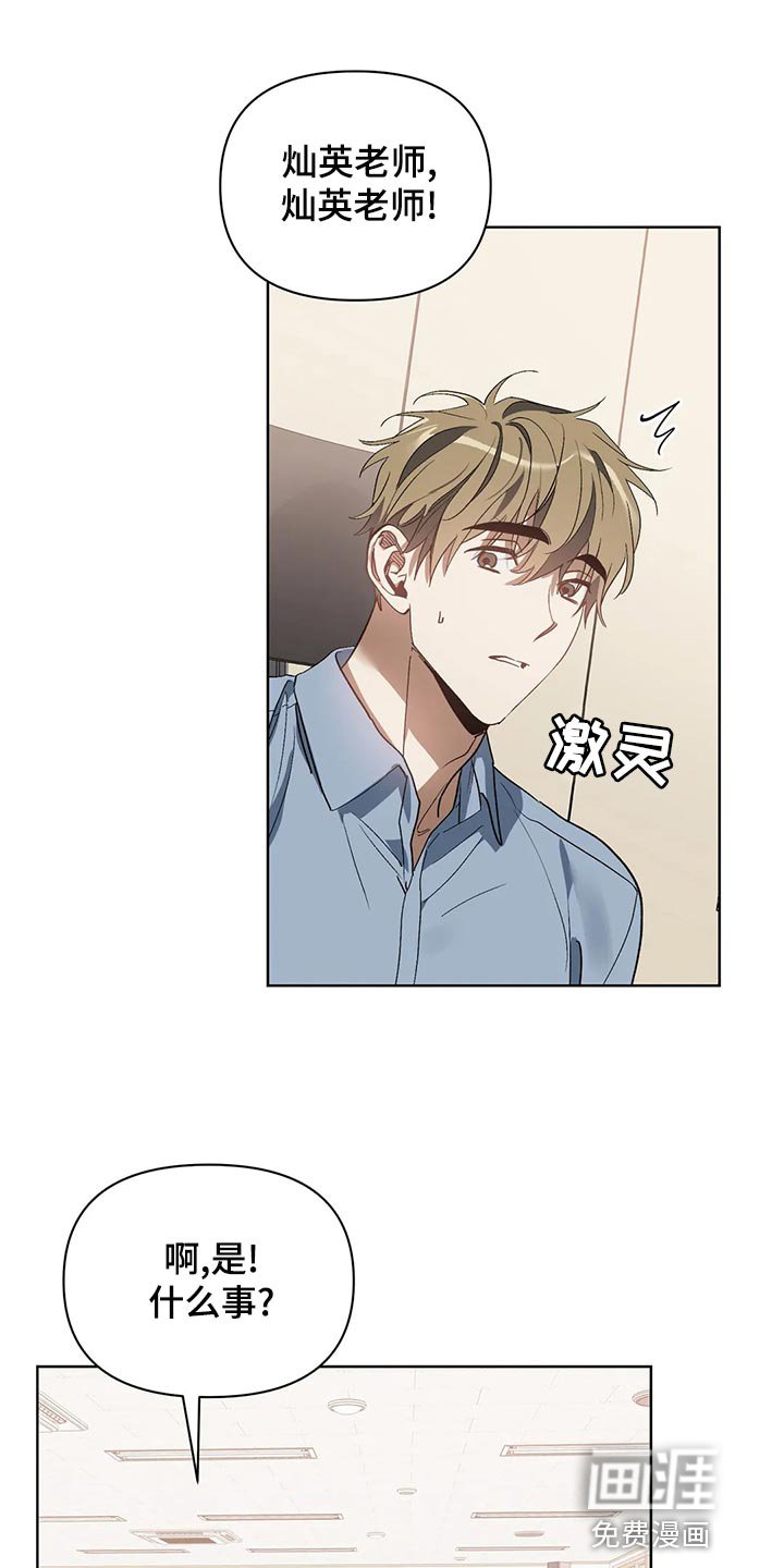 第66章：郁闷