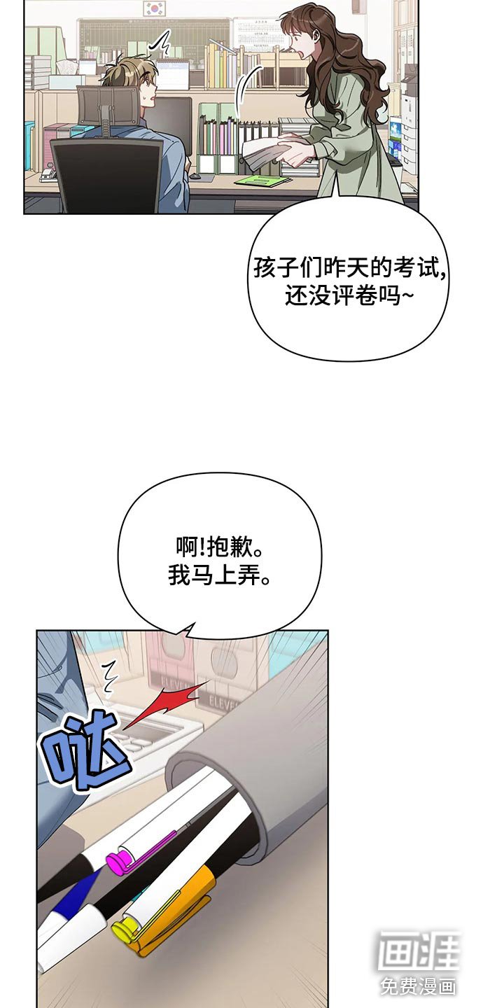 第66章：郁闷