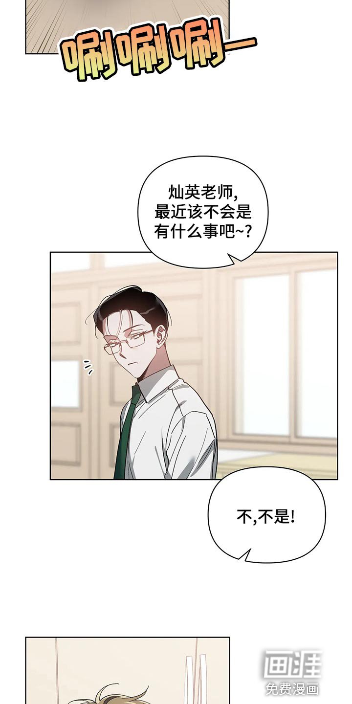 第66章：郁闷