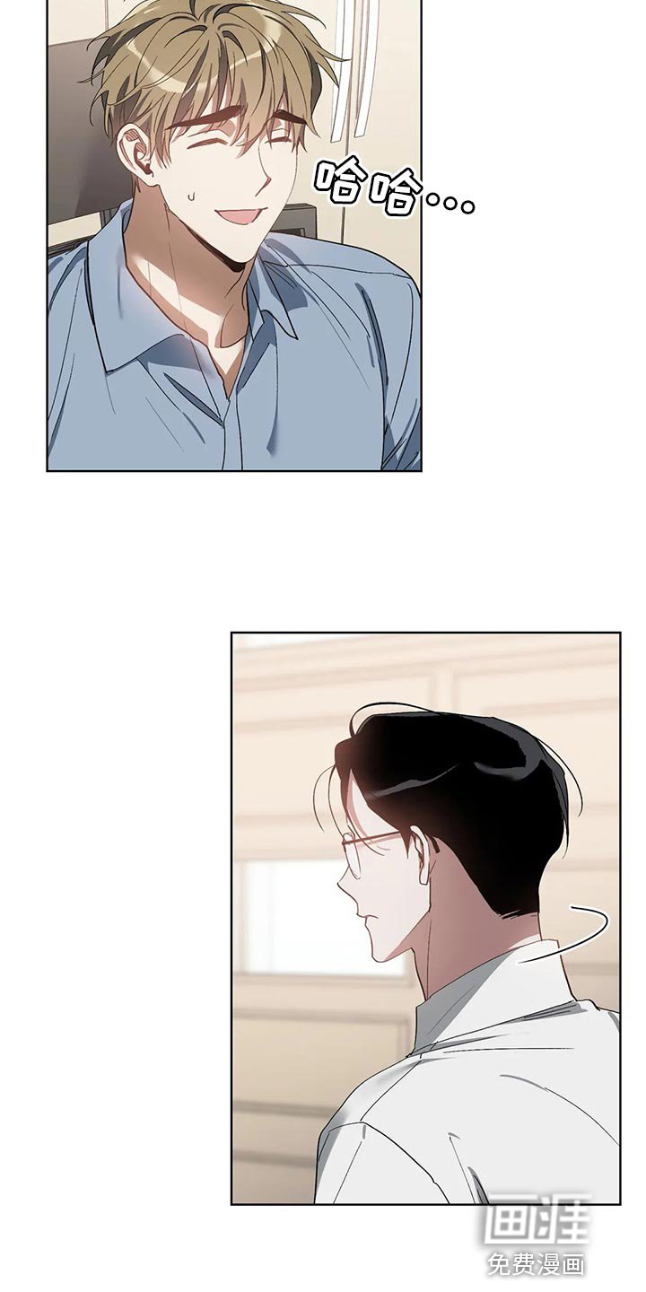 第66章：郁闷