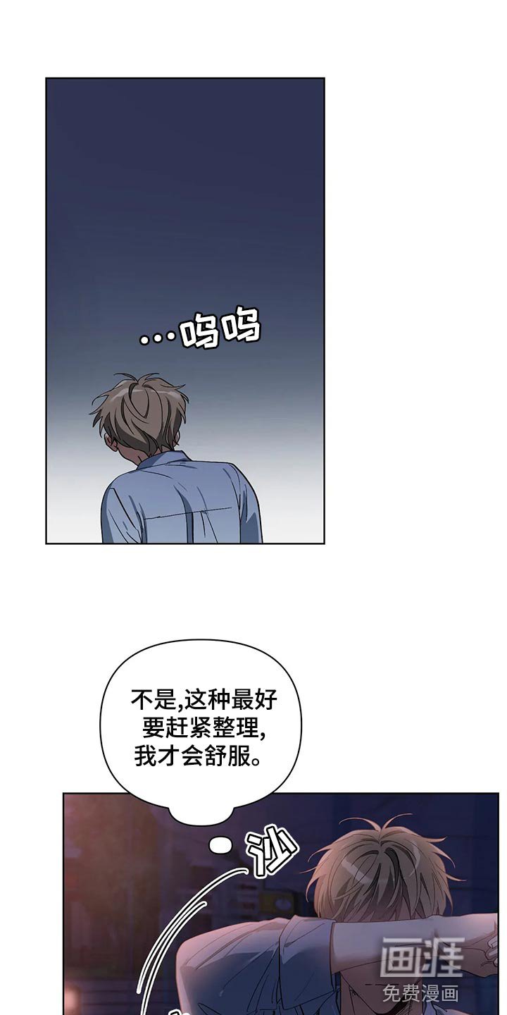 第66章：郁闷