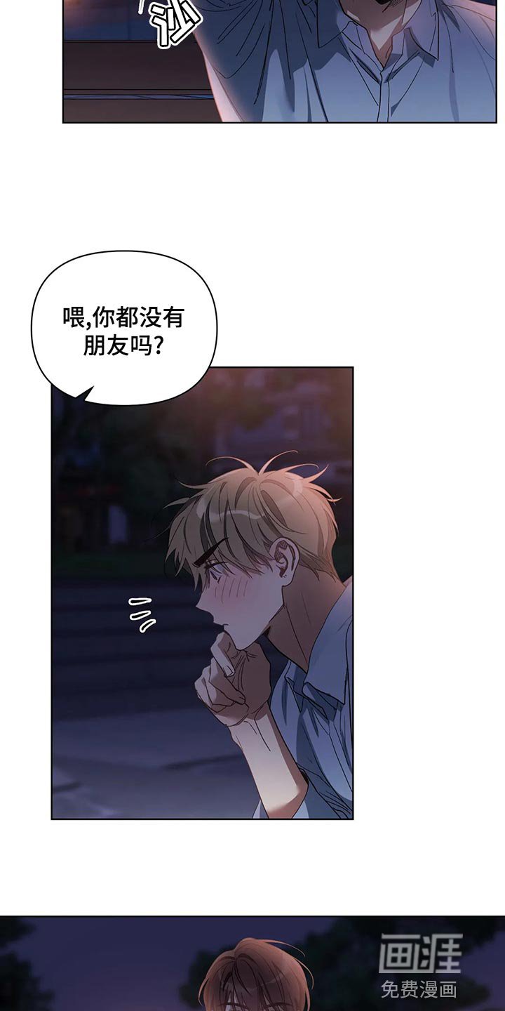 第66章：郁闷