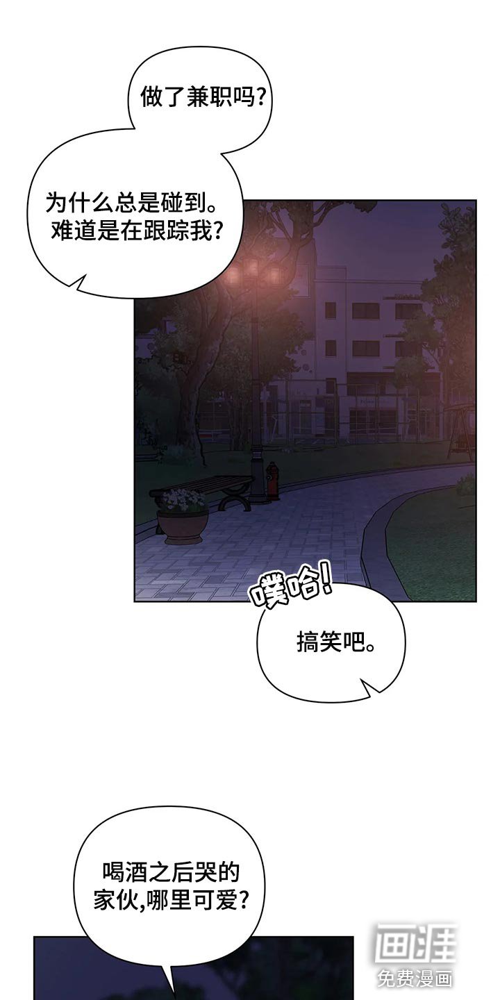 第66章：郁闷