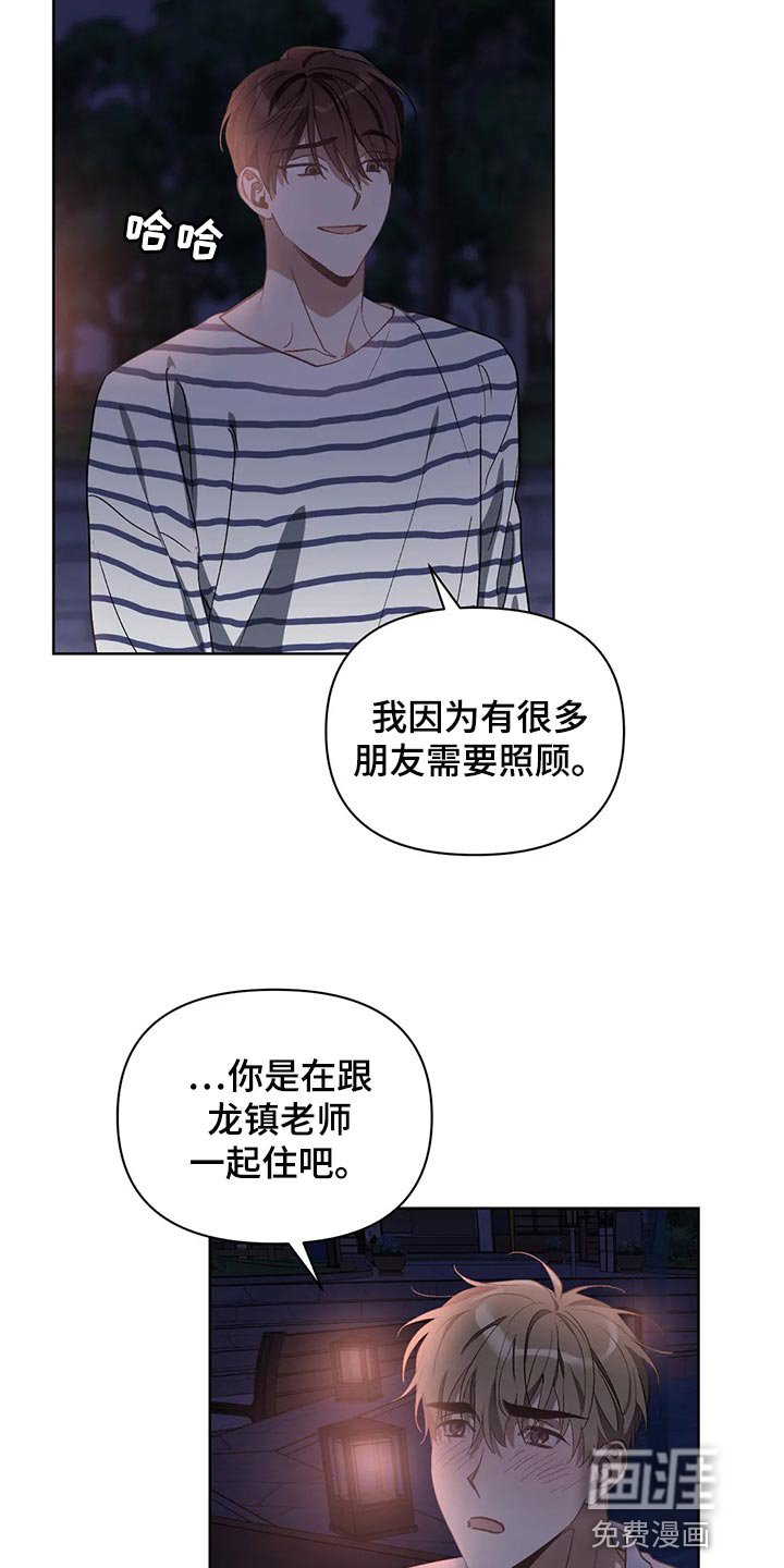 第66章：郁闷