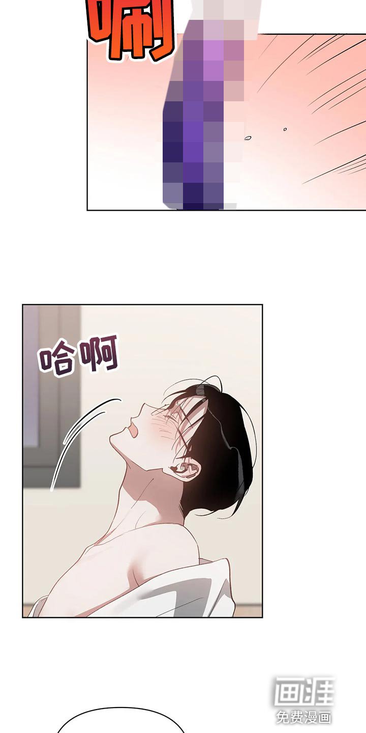 第66章：郁闷