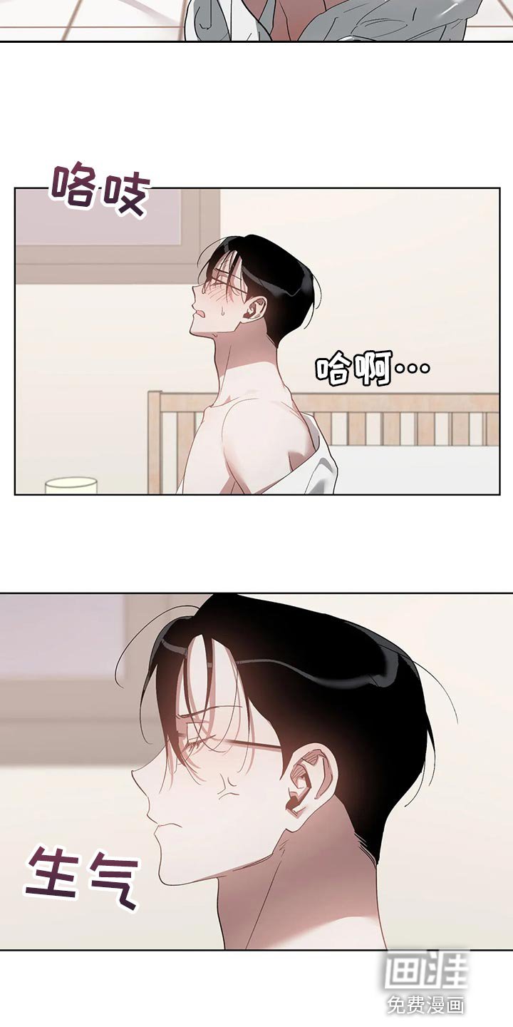 第66章：郁闷