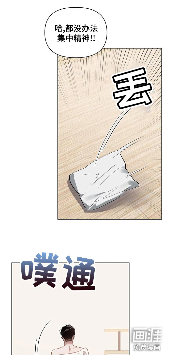 第66章：郁闷