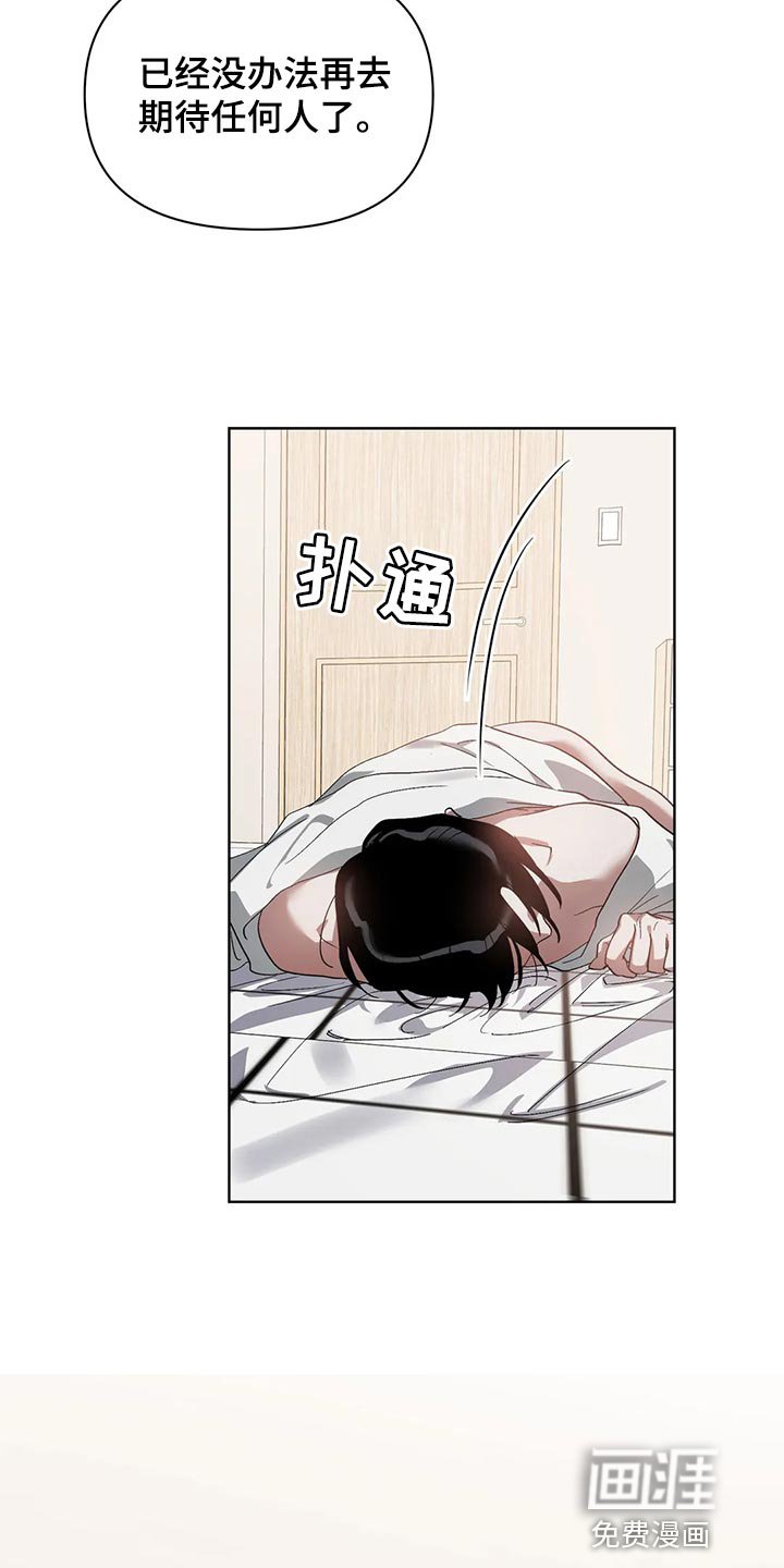 第66章：郁闷