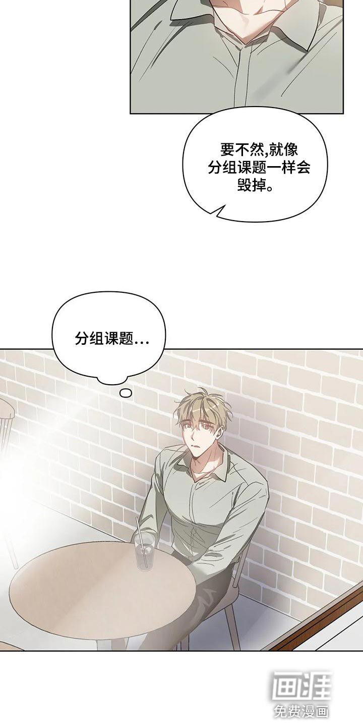 第67章：罪恶感