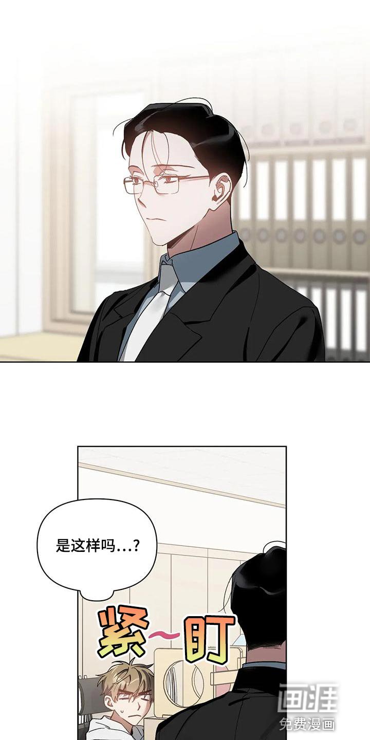 第67章：罪恶感