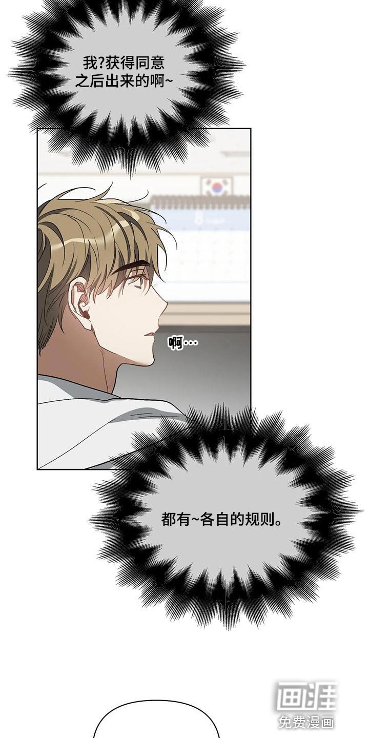 第67章：罪恶感