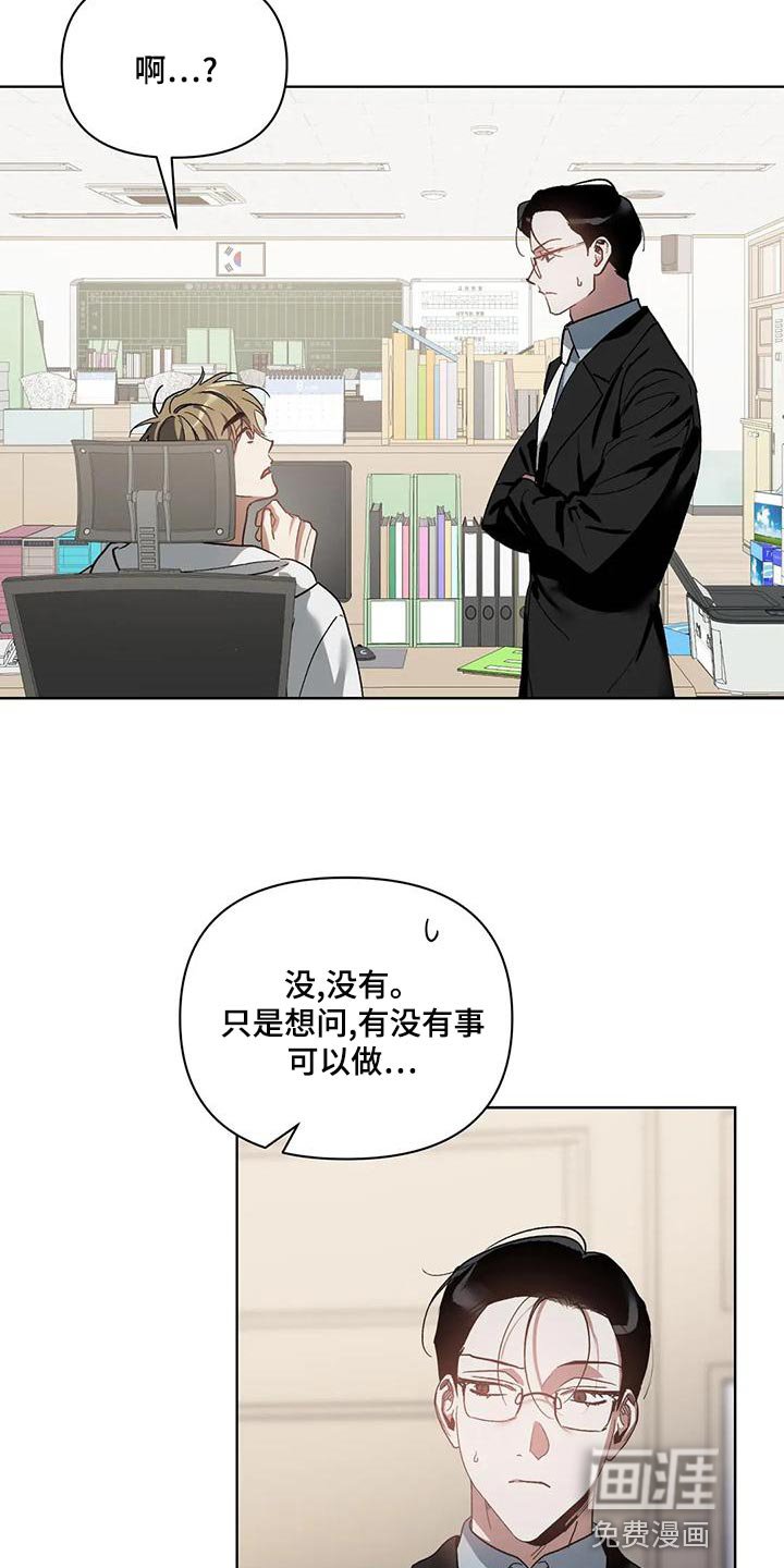 第67章：罪恶感