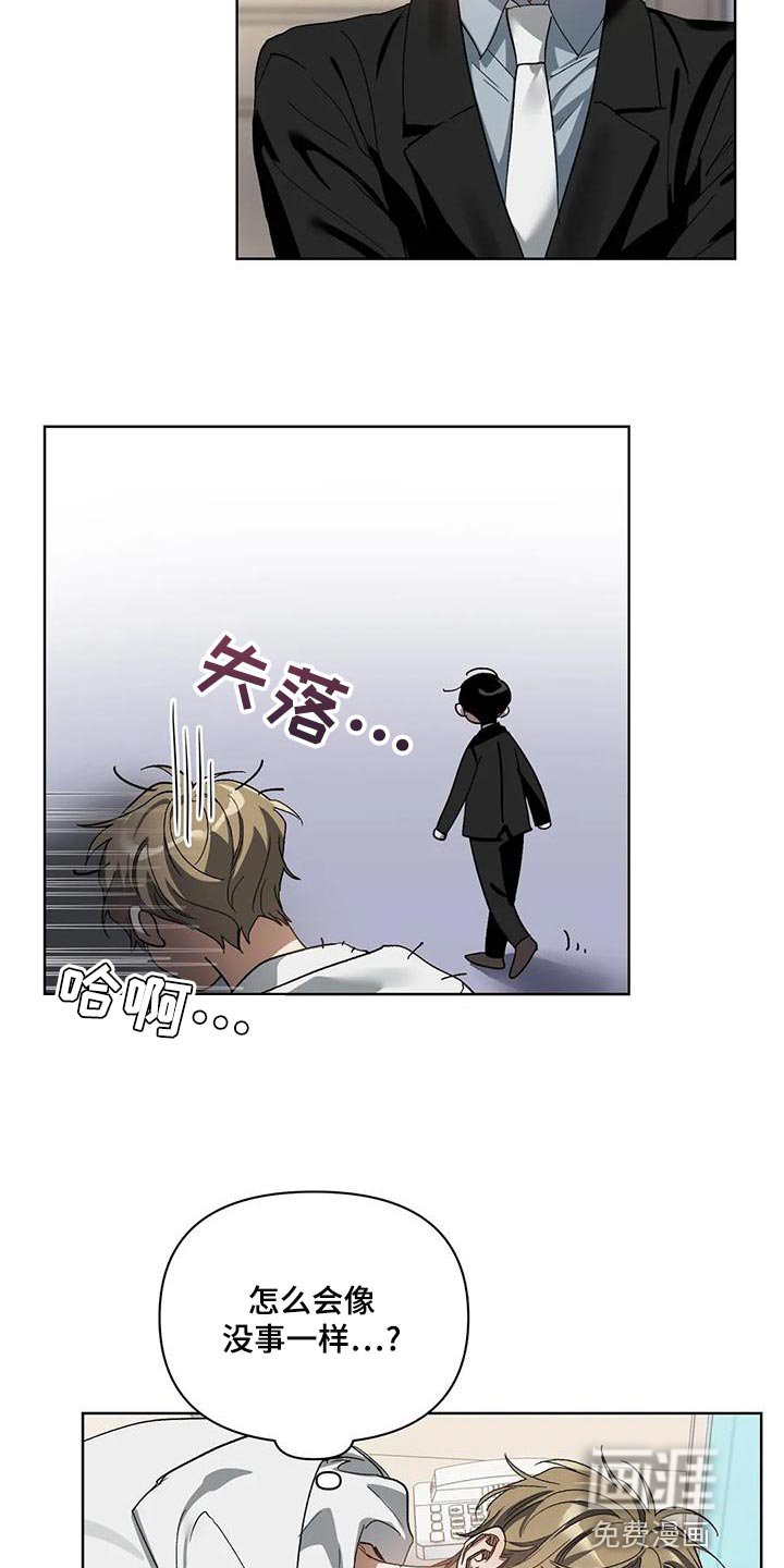 第67章：罪恶感