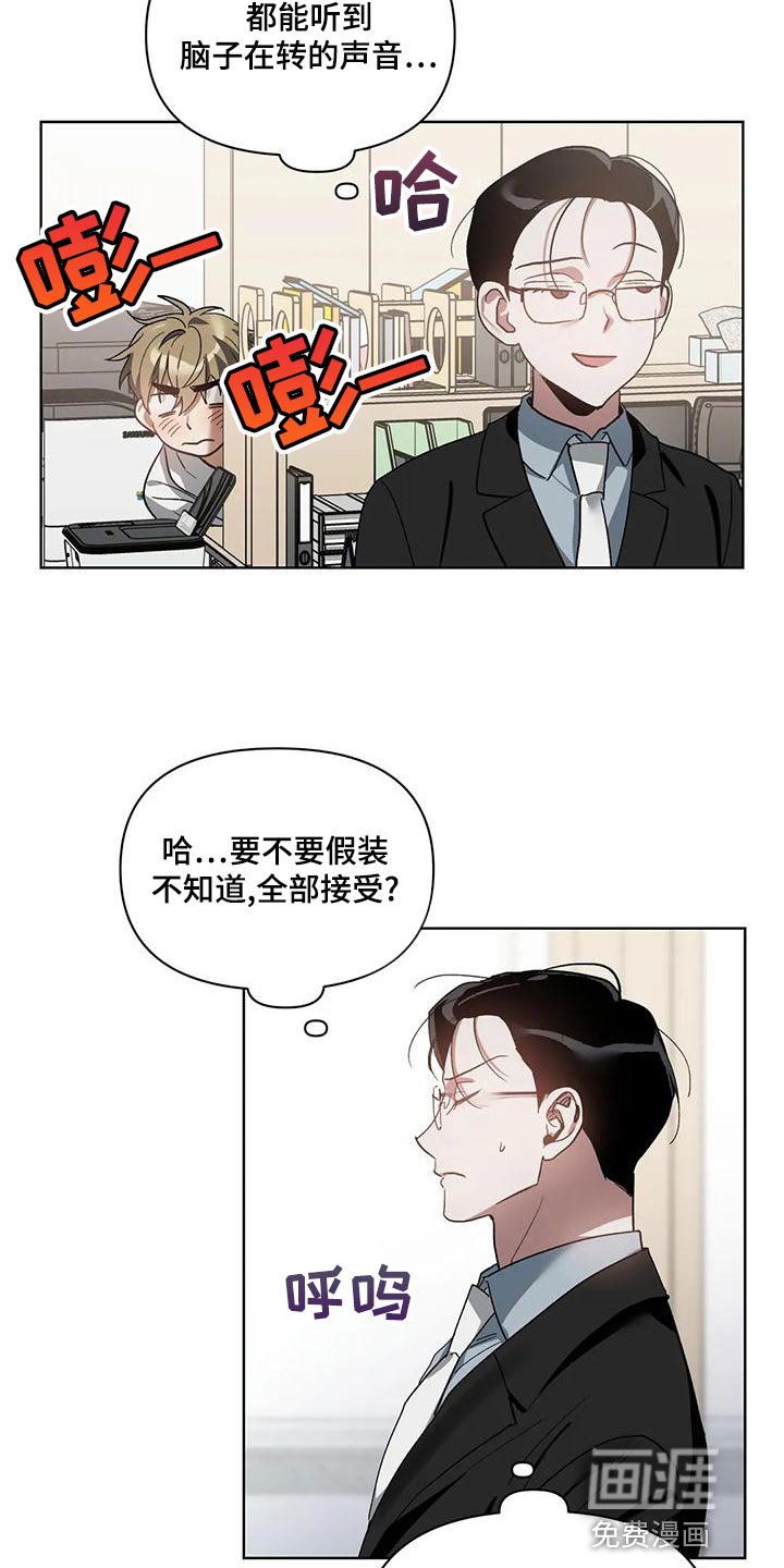 第67章：罪恶感