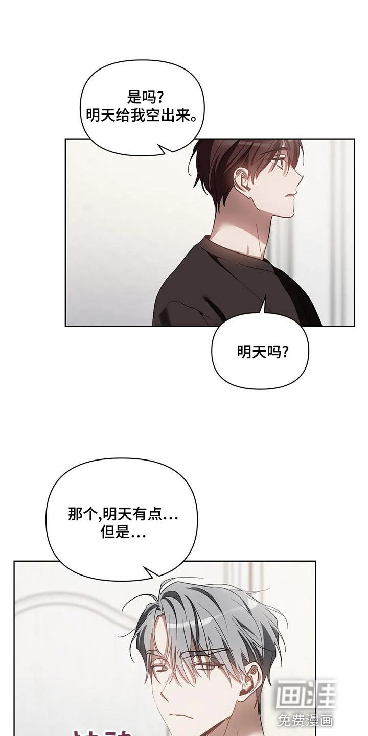 第67章：罪恶感