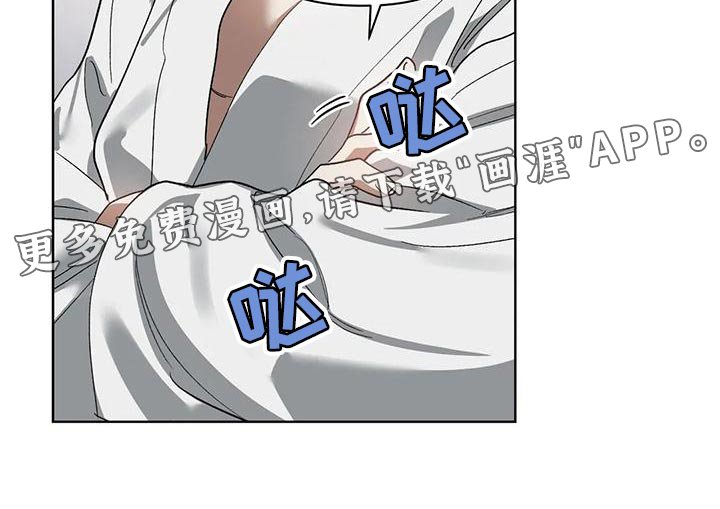 第67章：罪恶感