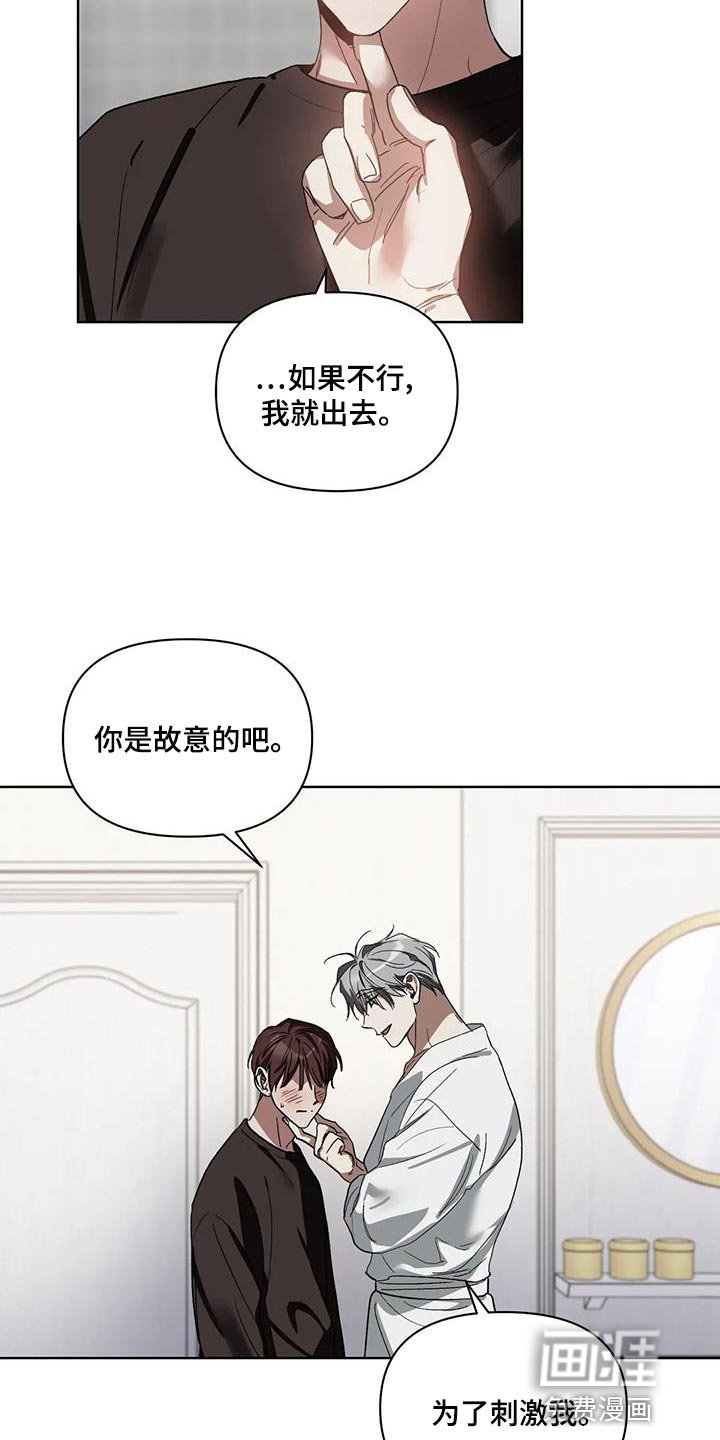 第68章：准备离开补习班