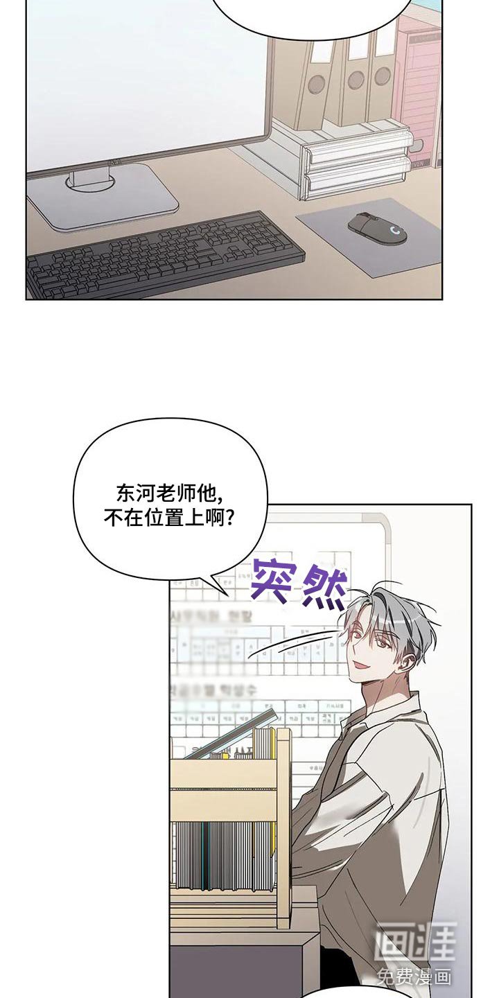 第68章：准备离开补习班