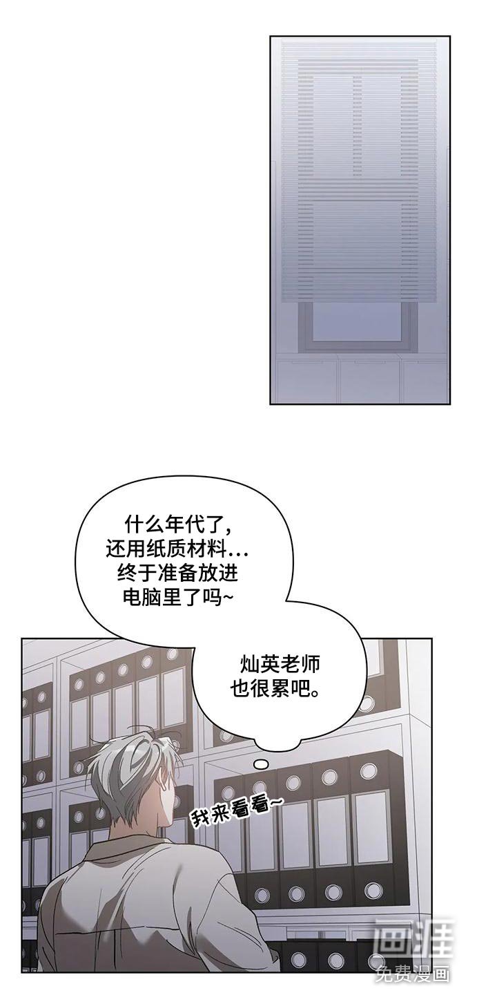 第68章：准备离开补习班