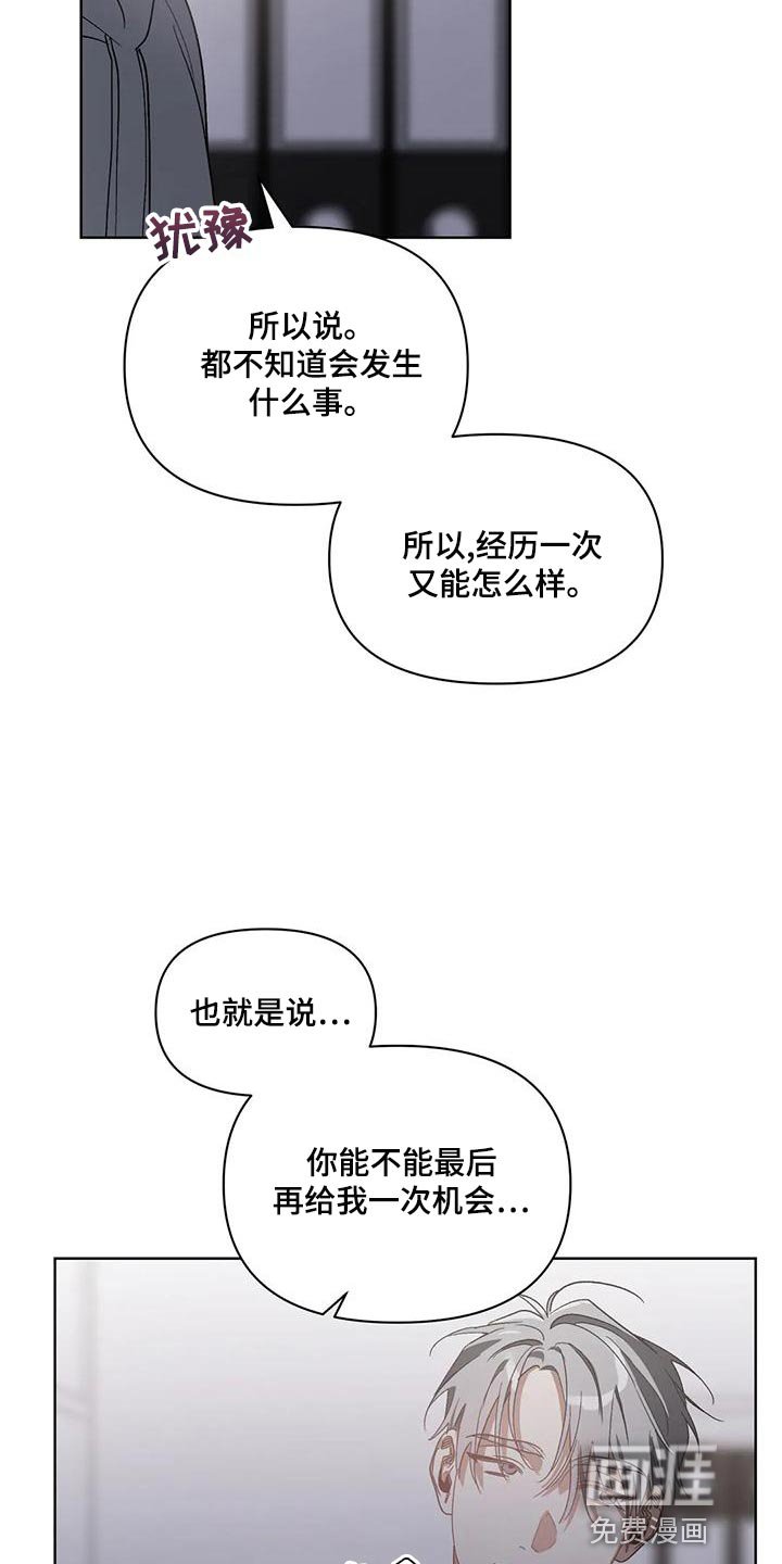 第68章：准备离开补习班