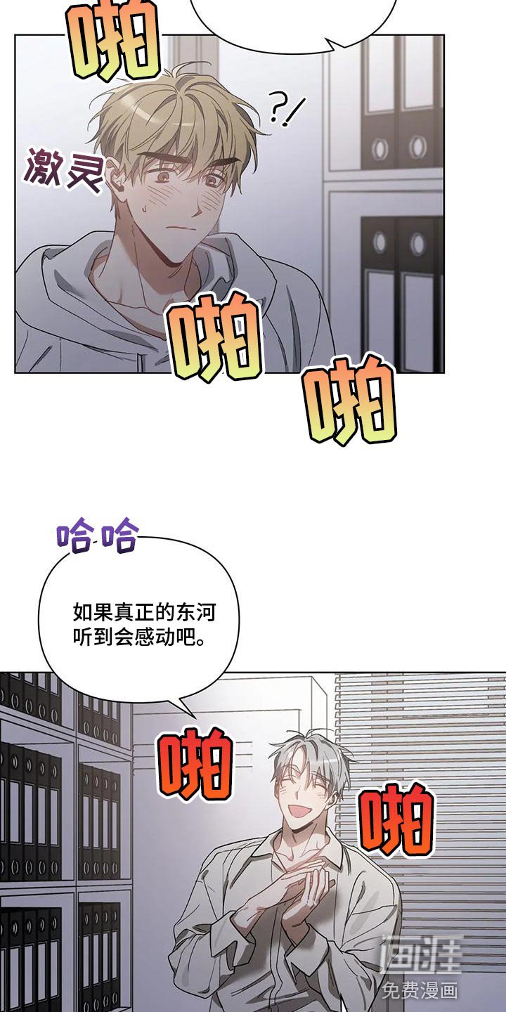 第68章：准备离开补习班