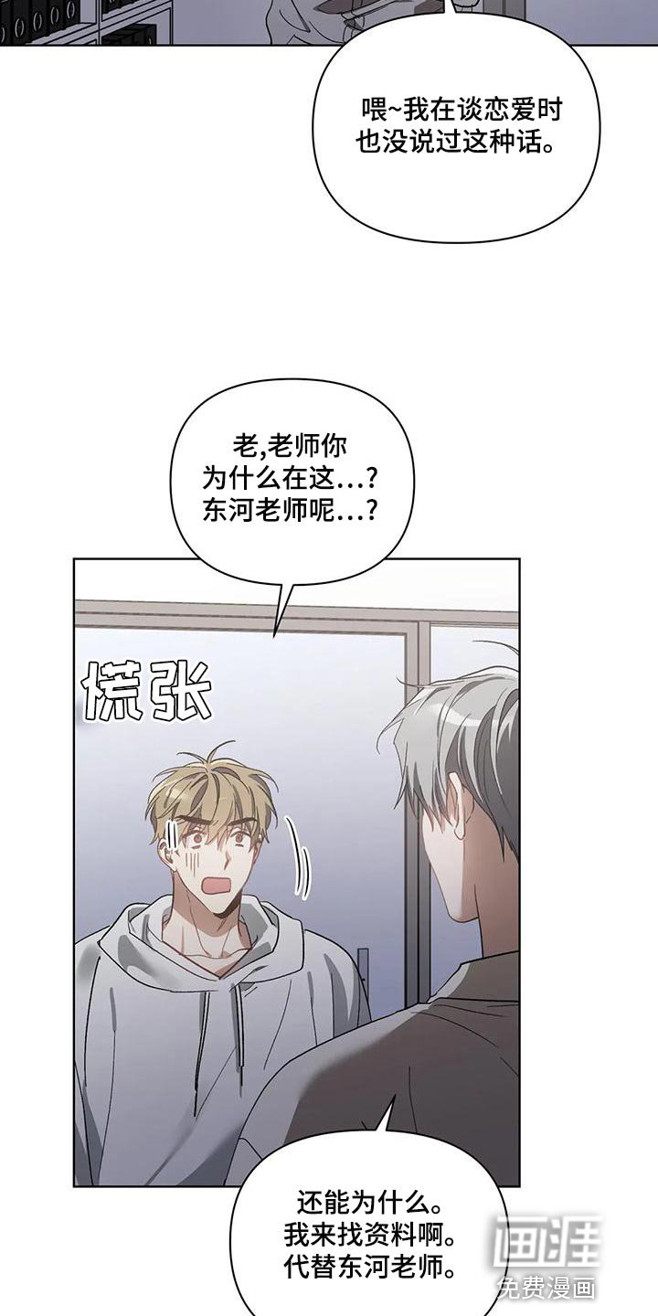 第68章：准备离开补习班