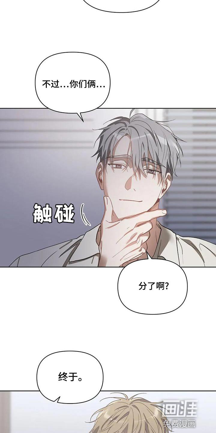第68章：准备离开补习班