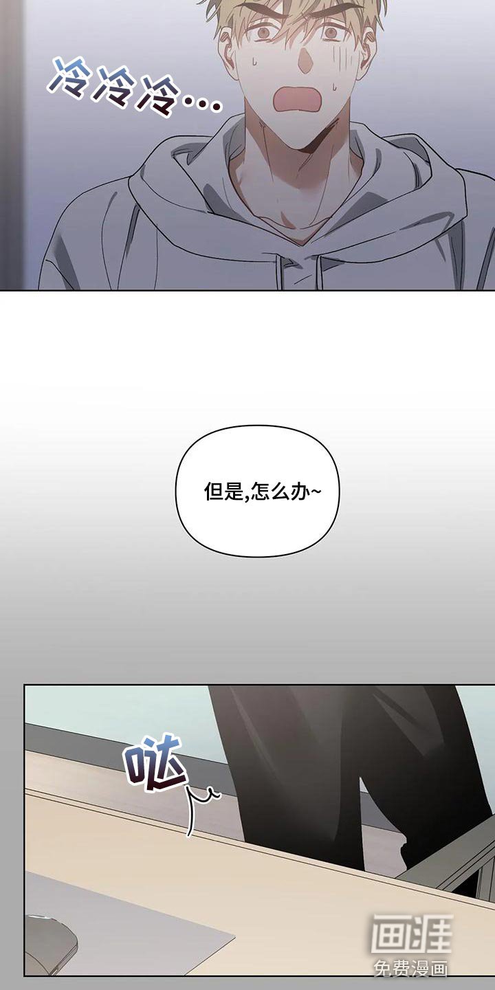第68章：准备离开补习班