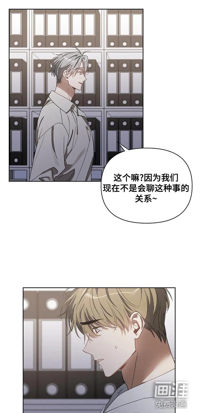 第69章：喜欢的类型