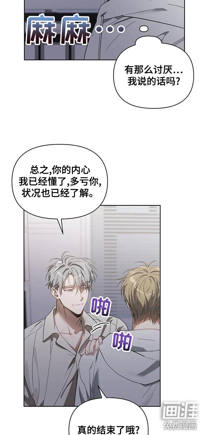 第69章：喜欢的类型