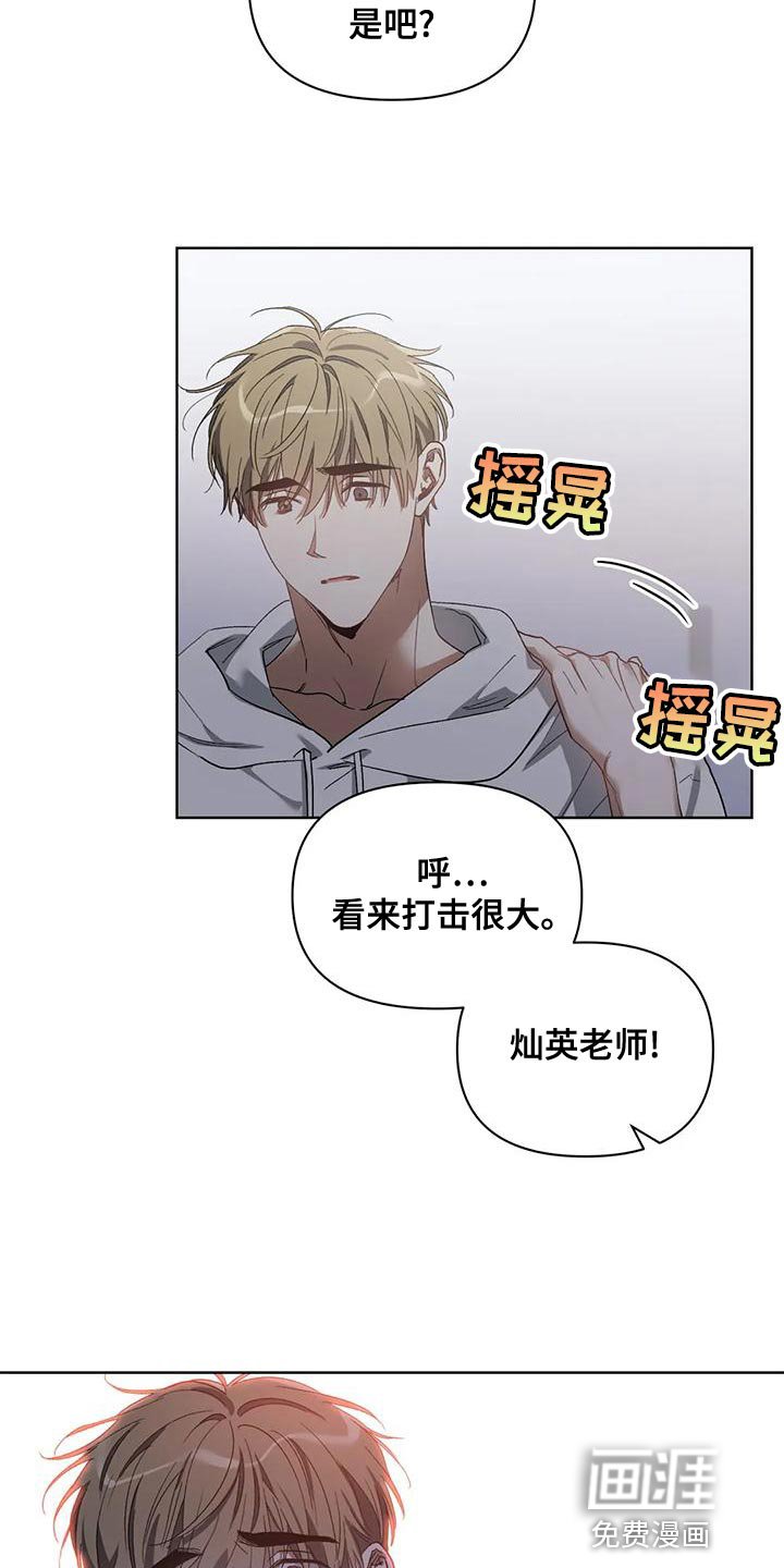 第69章：喜欢的类型