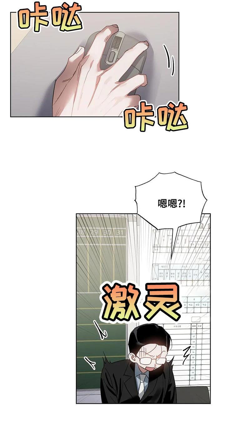 第69章：喜欢的类型