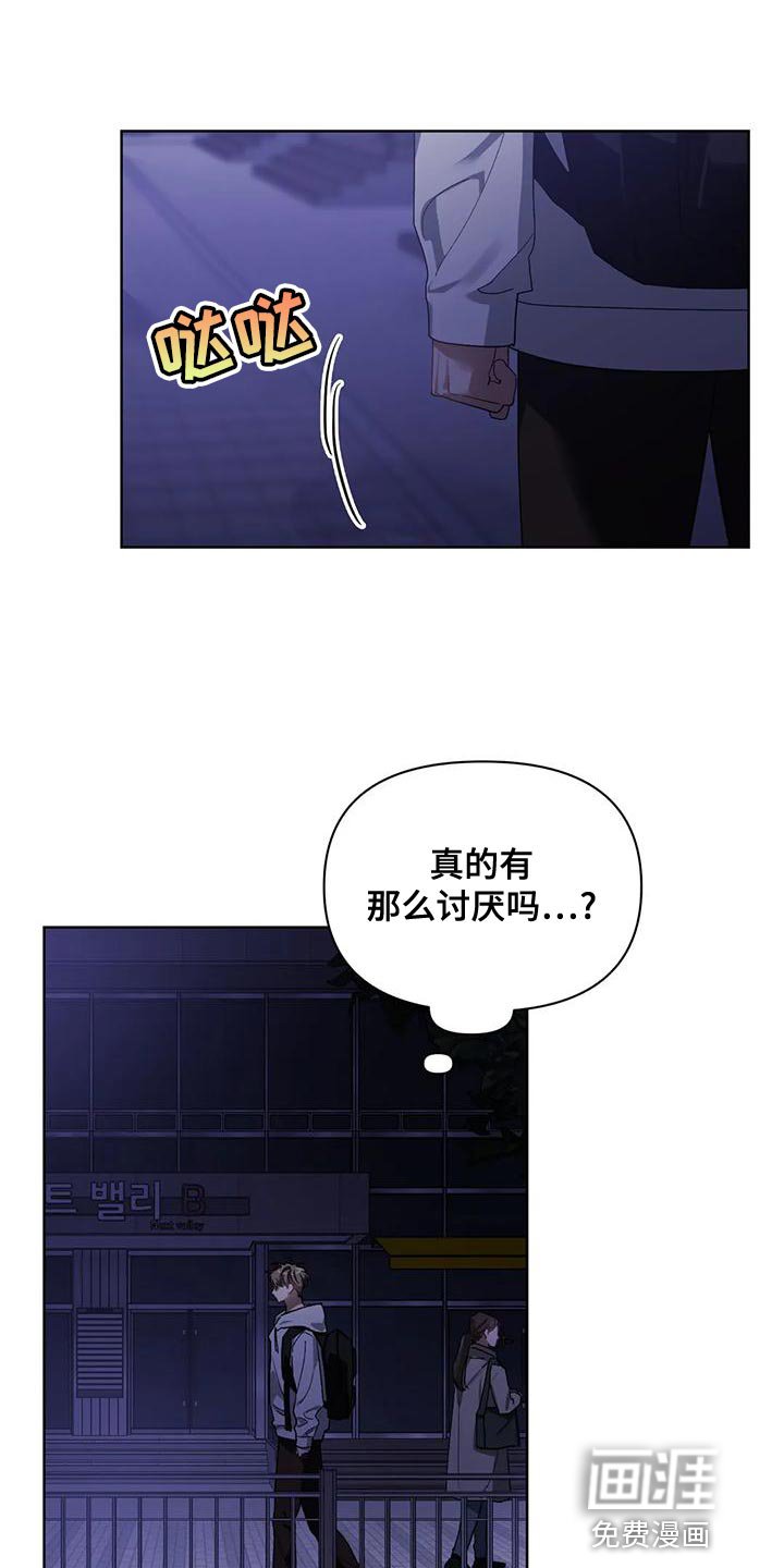 第69章：喜欢的类型