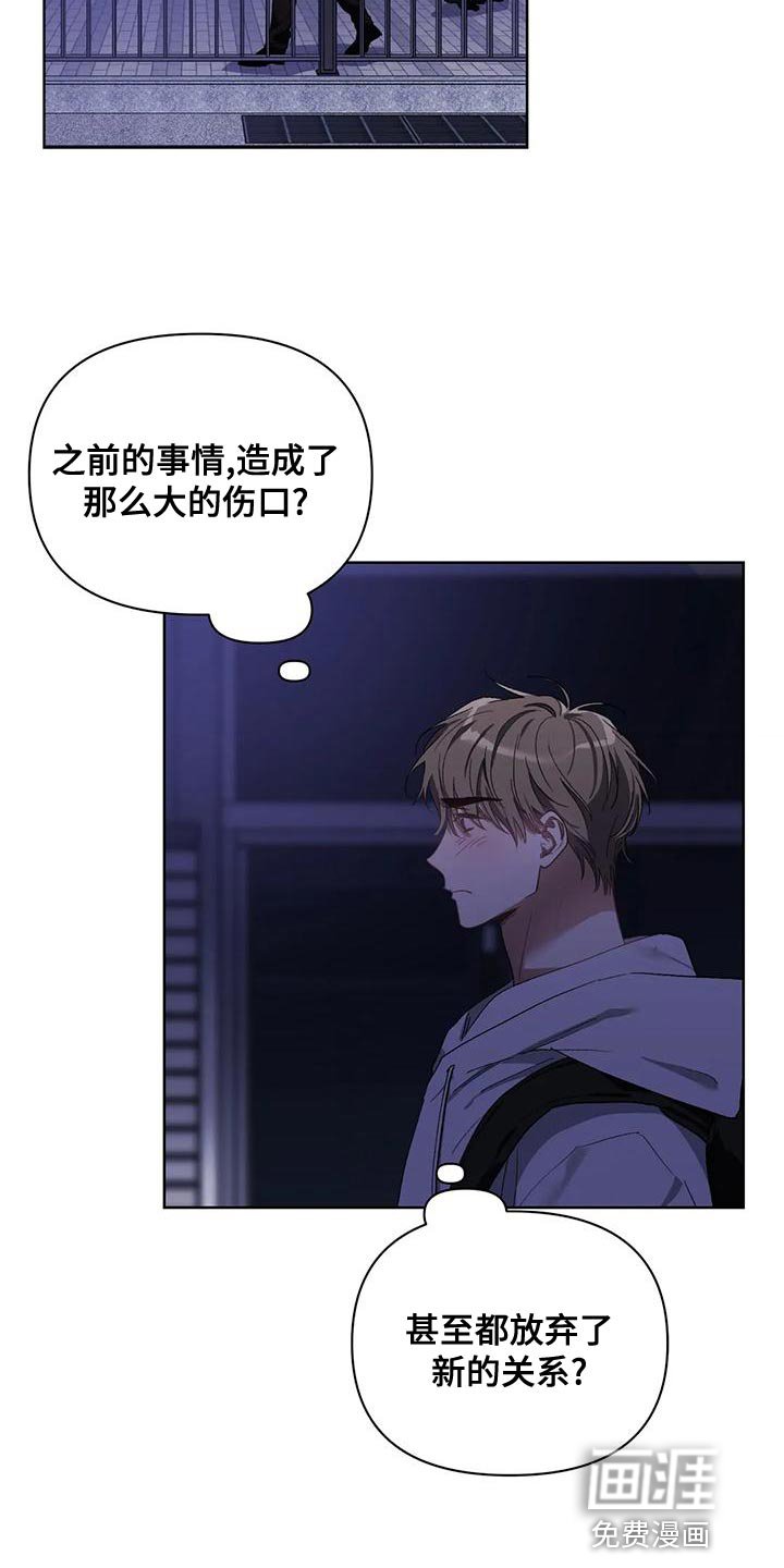 第69章：喜欢的类型
