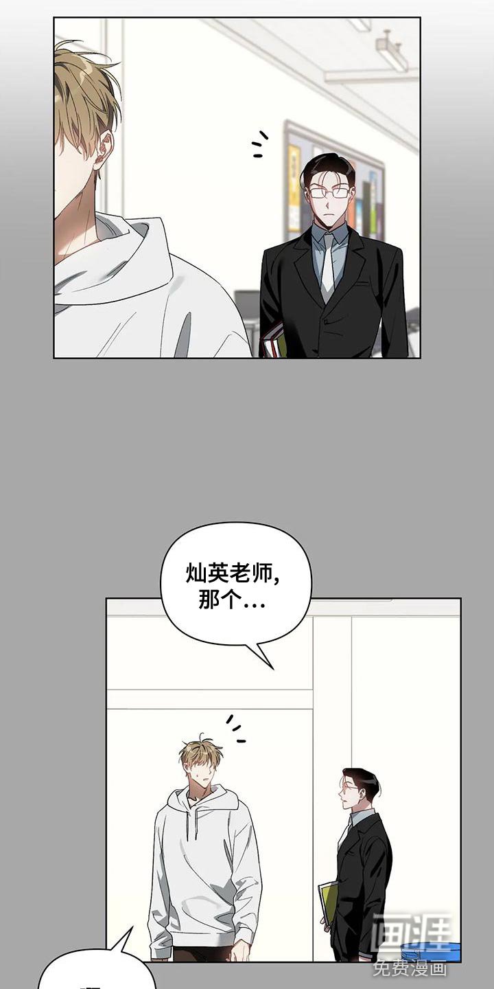 第69章：喜欢的类型