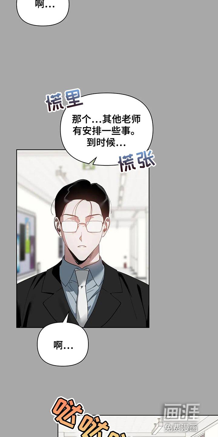 第69章：喜欢的类型