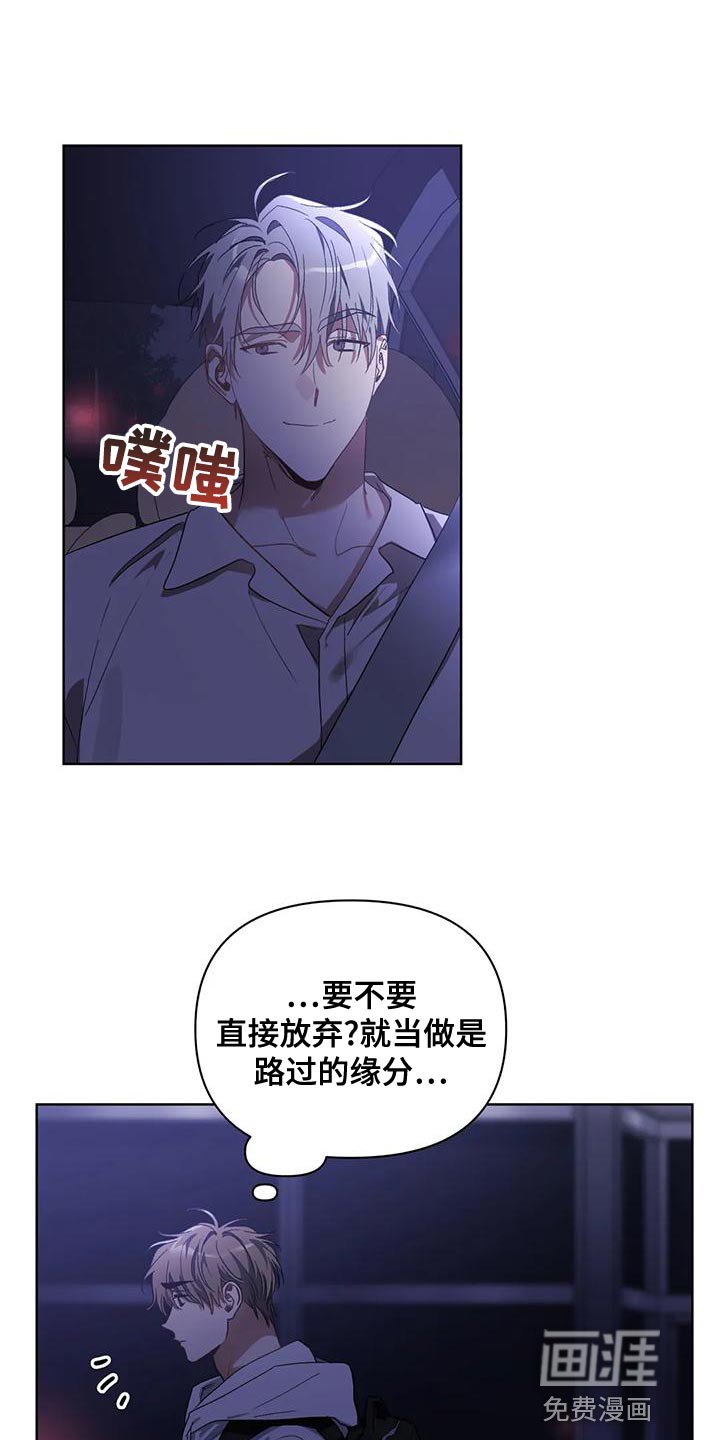 第69章：喜欢的类型