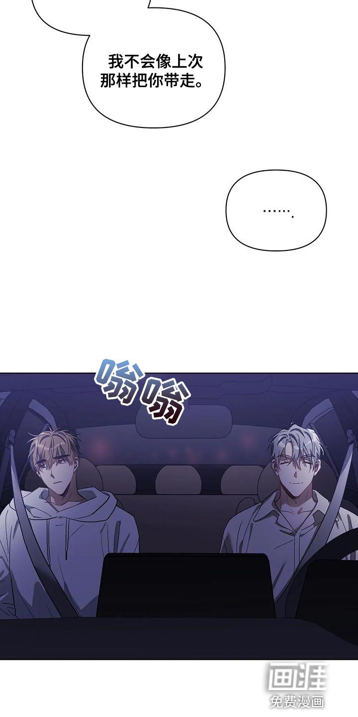 第69章：喜欢的类型
