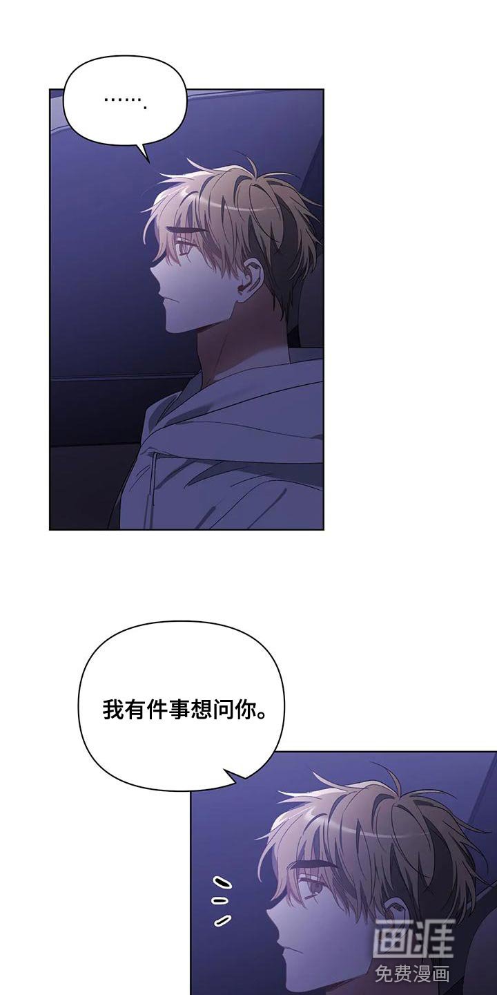 第69章：喜欢的类型