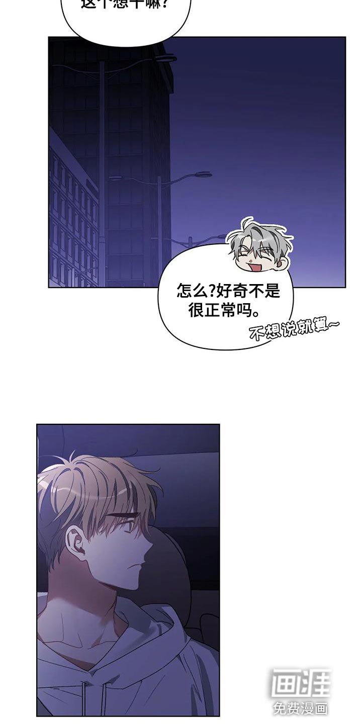 第69章：喜欢的类型