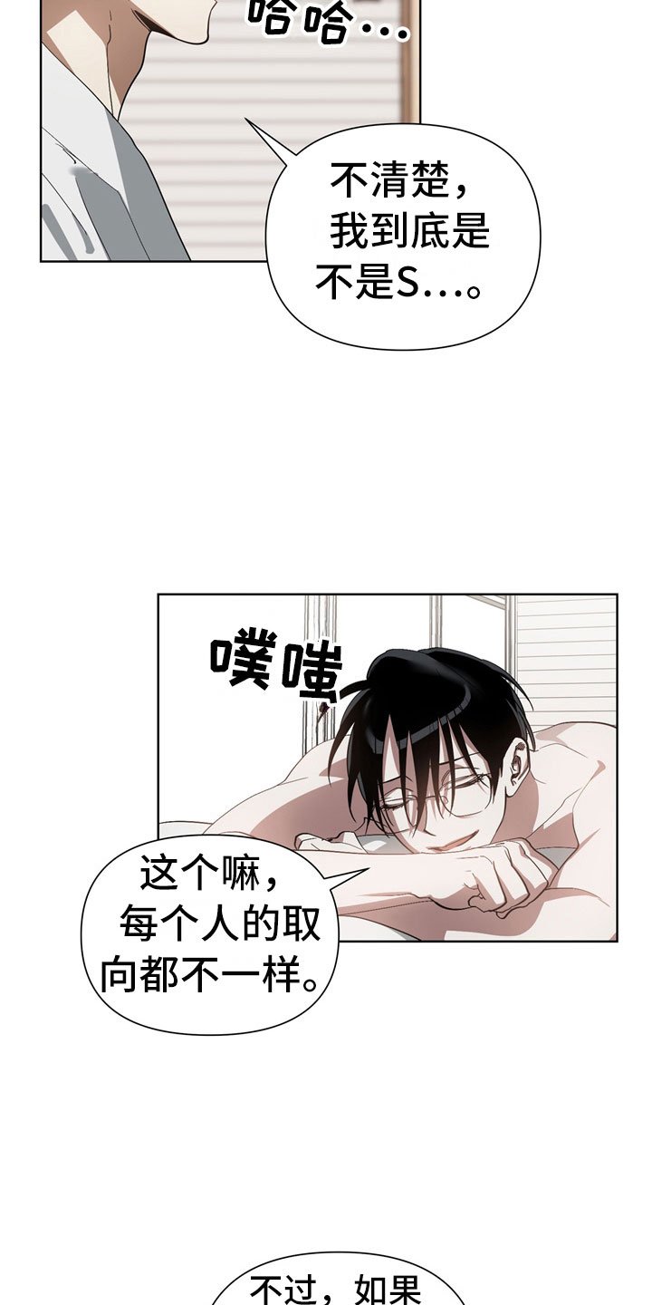 第7章：尴尬