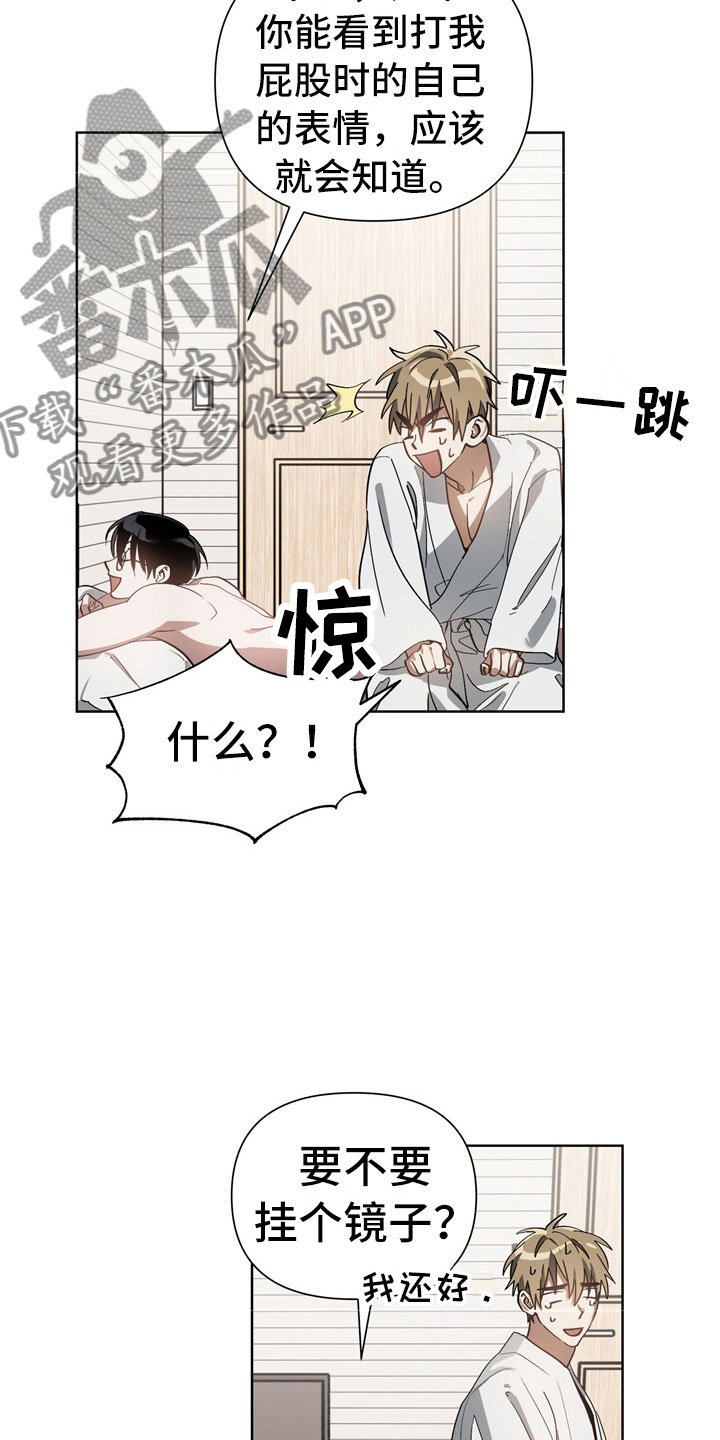第7章：尴尬