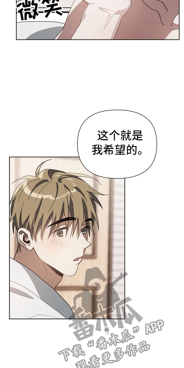 第7章：尴尬