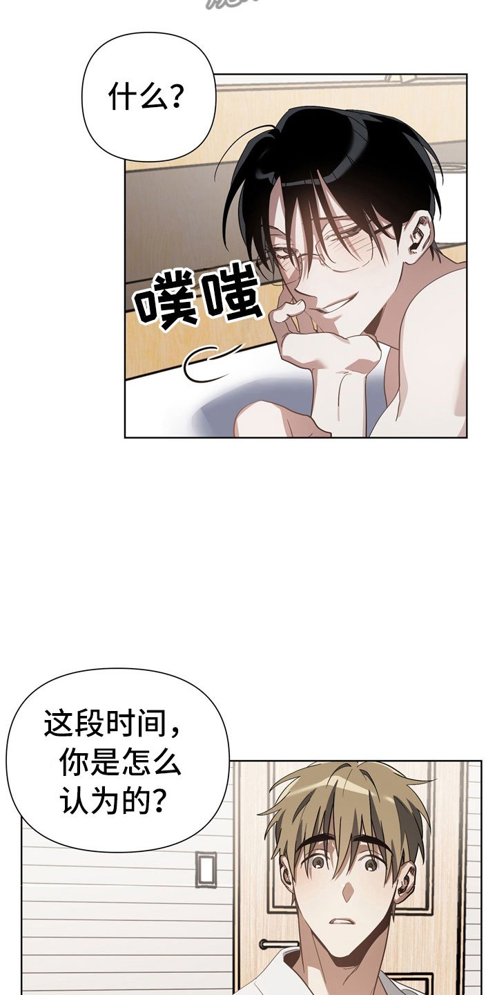 第7章：尴尬