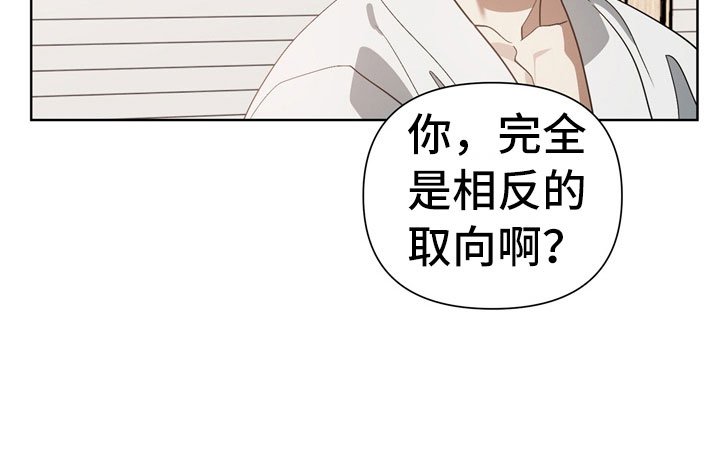 第7章：尴尬