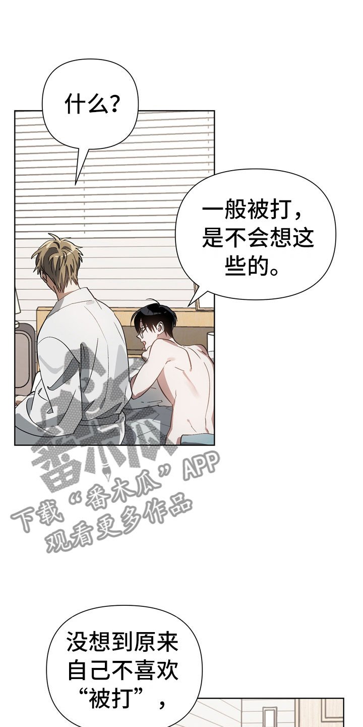 第7章：尴尬