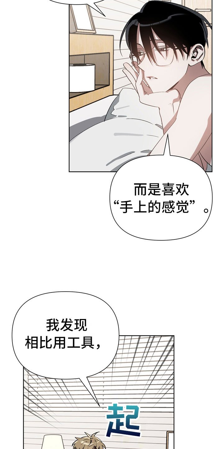 第7章：尴尬