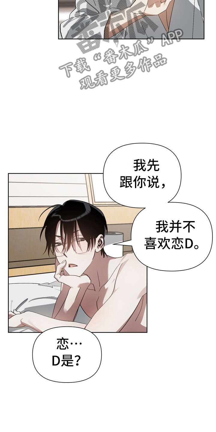 第7章：尴尬