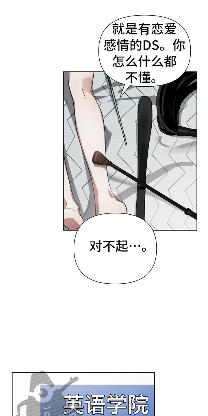 第7章：尴尬